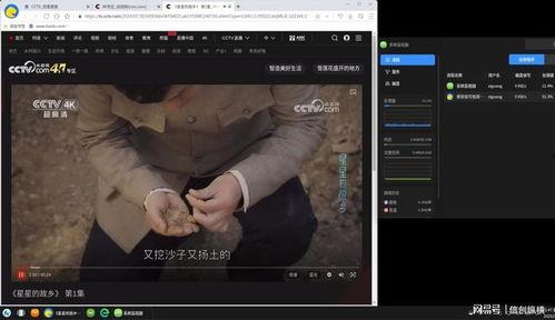 国产高清视频播放 第2张 国产高清视频播放 第2张