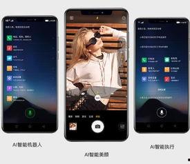 手机国产小视频,捕捉生活瞬间,展现科技魅力 第2张 手机国产小视频,捕捉生活瞬间,展现科技魅力 第2张