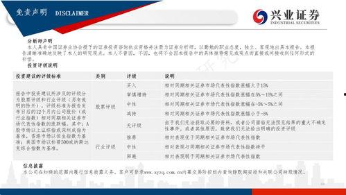 国产72页,揭秘我国影视产业的新篇章 第3张 国产72页,揭秘我国影视产业的新篇章 第3张