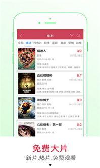 七次郎国产在线,揭秘国产影视新势力崛起之路  第2张